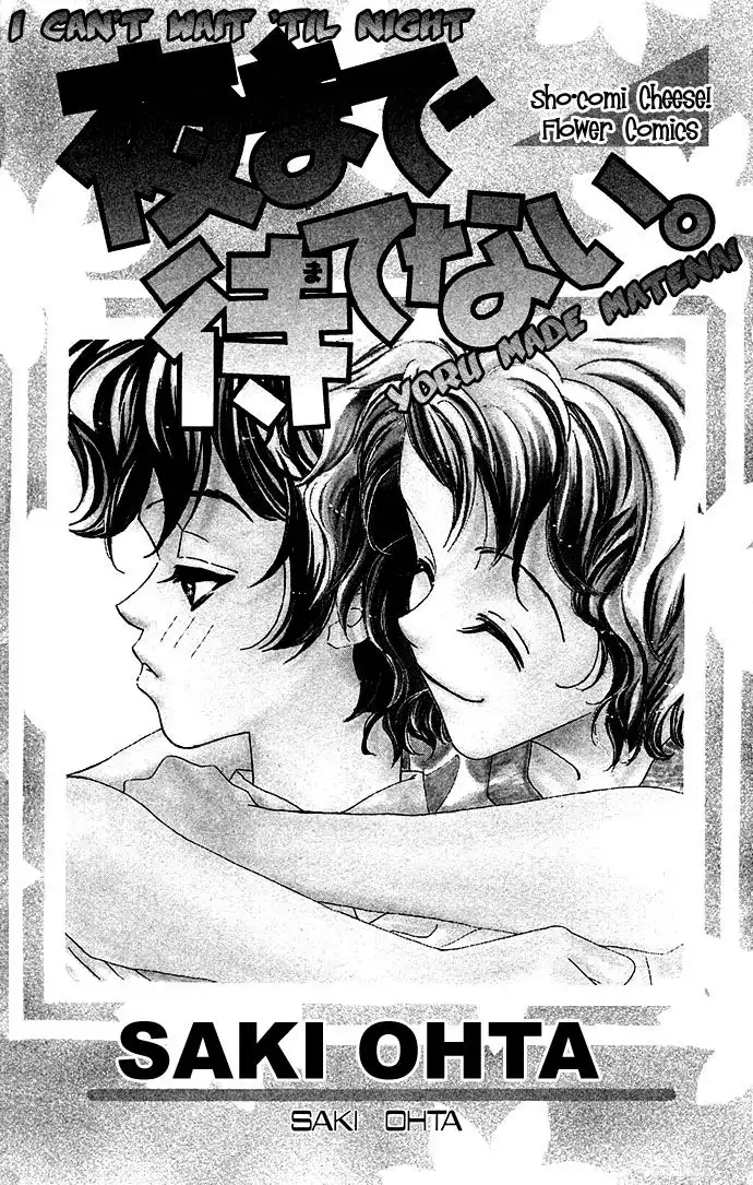 Yoru Made Matenai Chapter 1 5